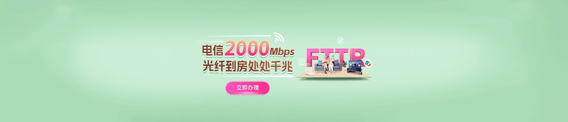 奉新县电信宽带